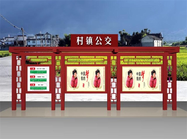邯郸公交候车亭的设计理念